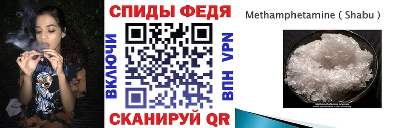 АМФЕТАМИН Premium  площадка Telegram  Николаевск-на-Амуре  продажа наркотиков 