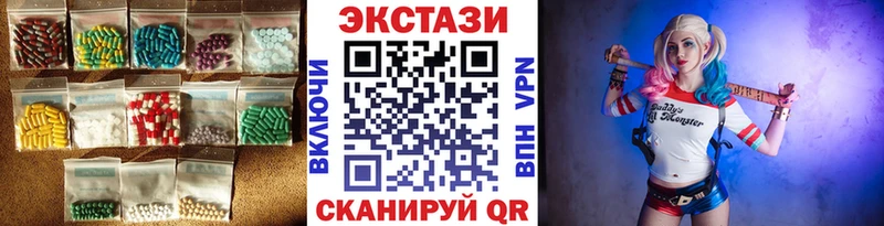Экстази Дубай  цены наркотик  Николаевск-на-Амуре 