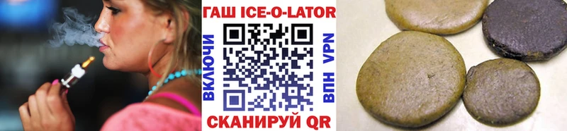 наркошоп Николаевск-на-Амуре ГАШ Изолятор