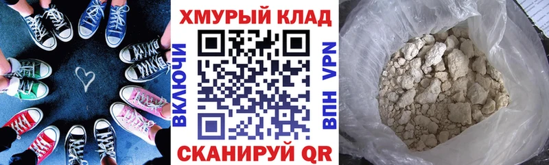 хочу   Николаевск-на-Амуре  ГЕРОИН герыч 