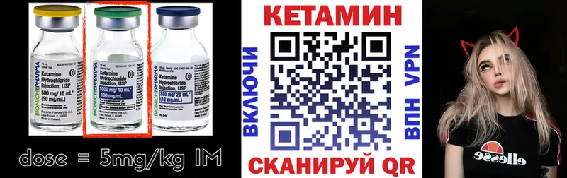 blacksprut ссылка  Николаевск-на-Амуре  КЕТАМИН ketamine  где найти  
