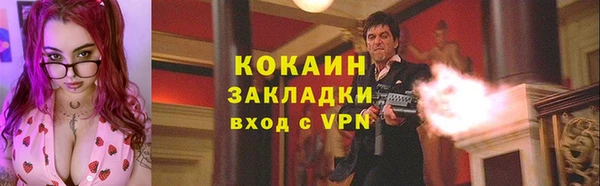 каннабис Майский