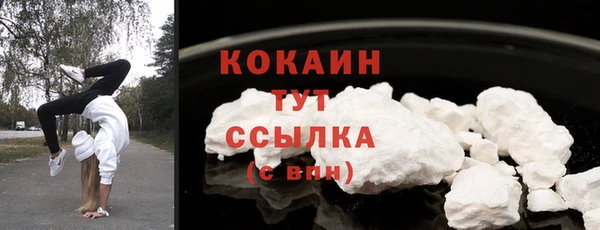 кокаин колумбия Магадан