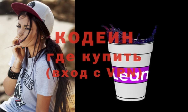 метадон Видное