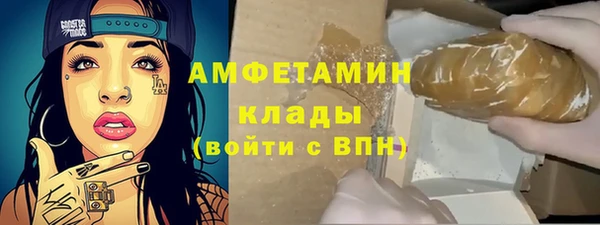 мет Магас