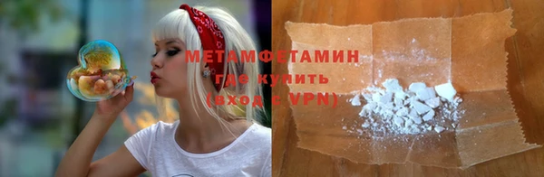 метадон Видное