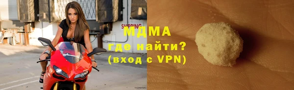 мет Магас