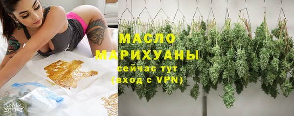 мескалин Весьегонск