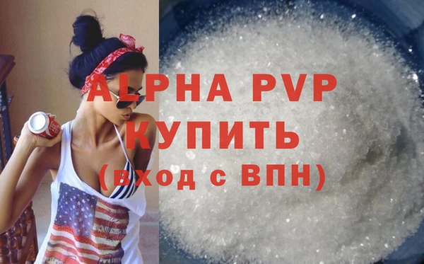 каннабис Майский