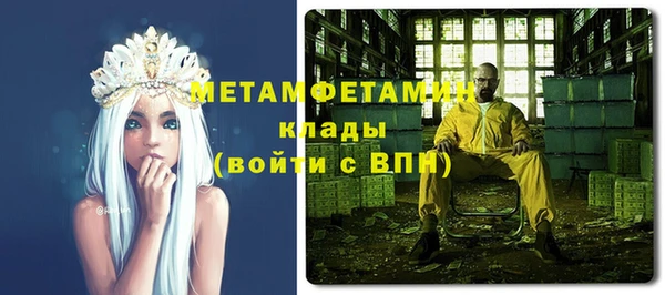 каннабис Майский