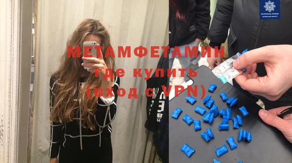 мет Магас