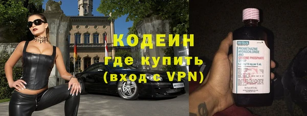 мет Магас