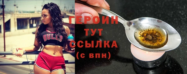 мет Магас