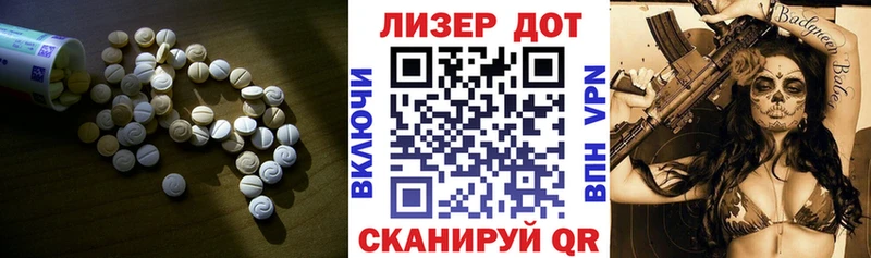 Лсд 25 экстази ecstasy  цены наркотик  Николаевск-на-Амуре 