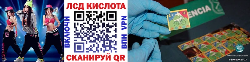 даркнет сайт  Николаевск-на-Амуре  OMG ТОР  Марки NBOMe 1,8мг 