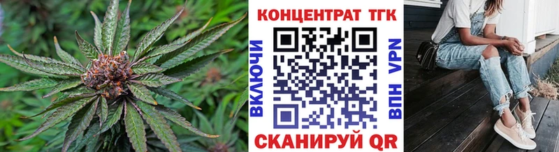 blacksprut ссылка Николаевск-на-Амуре ТГК жижа